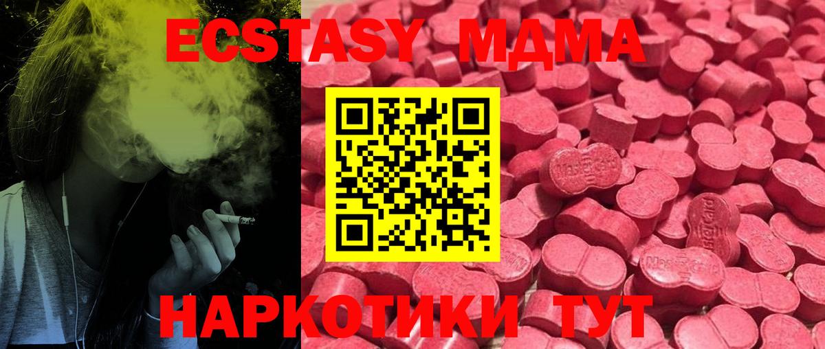 ЭКСТАЗИ  ЭКСТАЗИ Philipp Plein  Вход с VPN  Лысьва 