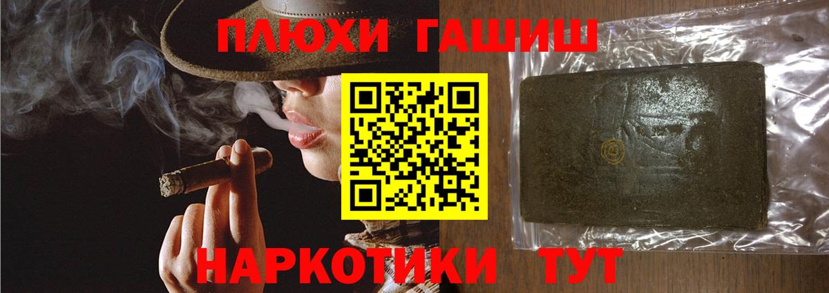 ГАШИШ hashish  Вход с VPN  ГАШИШ hashish  Лысьва 
