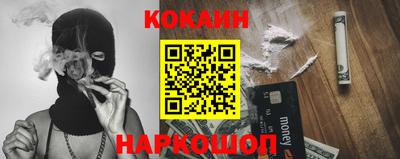 мяу мяу кристалл Гусиноозёрск