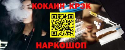 спайс Гусь-Хрустальный