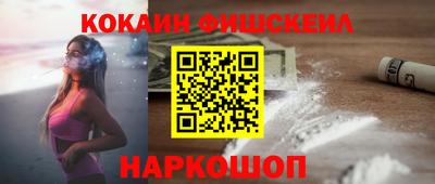 спайс Гусь-Хрустальный