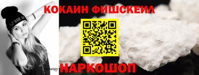 мяу мяу кристалл Гусиноозёрск