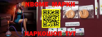 мяу мяу кристалл Гусиноозёрск