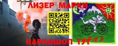 мяу мяу кристалл Гусиноозёрск
