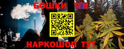 мяу мяу кристалл Гусиноозёрск