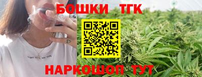 мяу мяу кристалл Гусиноозёрск