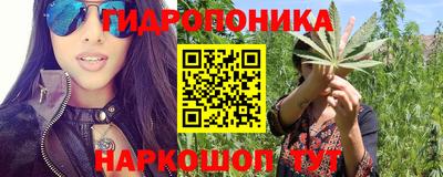 мяу мяу кристалл Гусиноозёрск