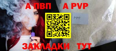 спайс Гусь-Хрустальный