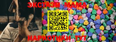 мяу мяу кристалл Гусиноозёрск