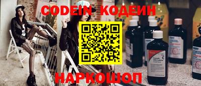 мяу мяу кристалл Гусиноозёрск