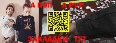 мяу мяу кристалл Гусиноозёрск