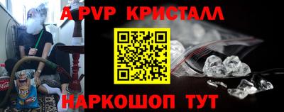 спайс Гусь-Хрустальный