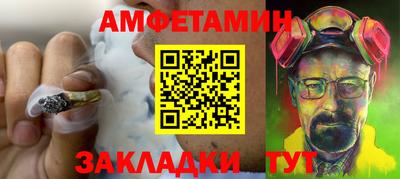 спайс Гусь-Хрустальный