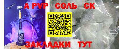 спайс Гусь-Хрустальный