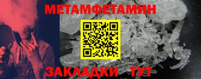 спайс Гусь-Хрустальный