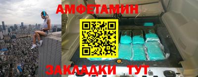 спайс Гусь-Хрустальный