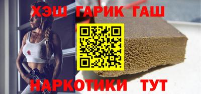 спайс Гусь-Хрустальный
