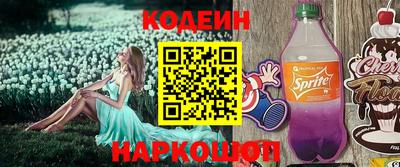 мяу мяу кристалл Гусиноозёрск