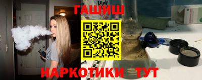 спайс Гусь-Хрустальный