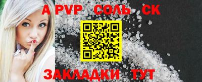 мяу мяу кристалл Гусиноозёрск