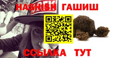 спайс Гусь-Хрустальный