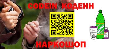 мяу мяу кристалл Гусиноозёрск
