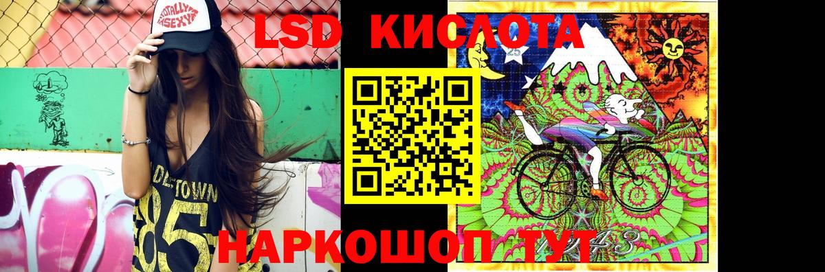 Лсд 25 экстази ecstasy  Лсд 25 экстази  ЛСД экстази кислота  Лысьва  Вход с VPN 