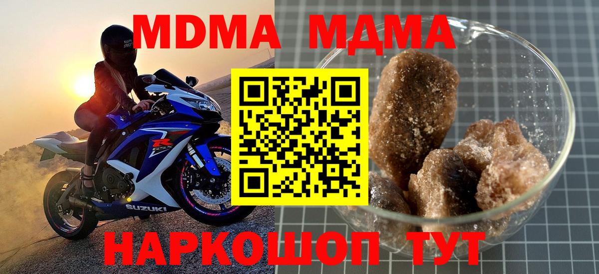 MDMA VHQ Лысьва