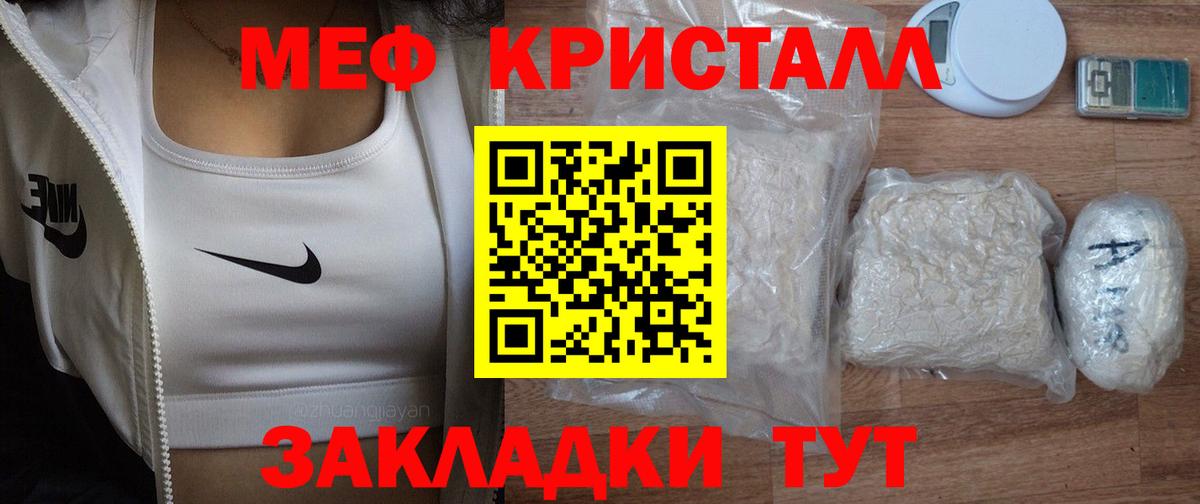 блэк спрут как зайти  МЯУ-МЯУ  Лысьва  Вход с VPN  Мефедрон mephedrone  Меф кристаллы 