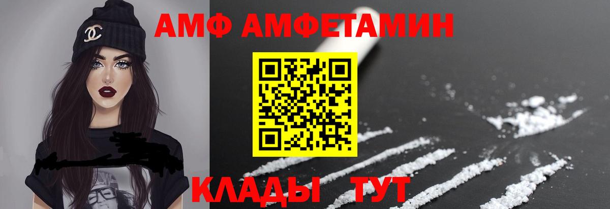 ГАШИШ  НБОМе  МЕФ кристаллы  Alpha-PVP СОЛЬ   Кетамин  Вход с VPN  Лысьва  COCAIN 