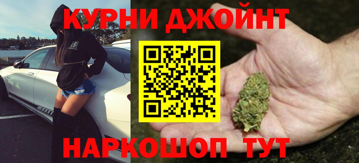 Канабис тримм  Каннабис White Widow  Лысьва  Конопля план  Вход с VPN 