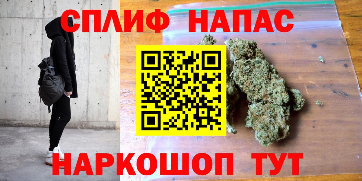 Каннабис Ganja Лысьва